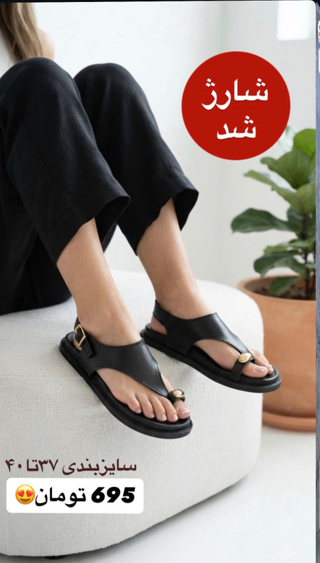صندل زنانه طبی انگشتی پشت رکابدار